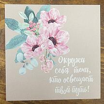 Купить цветы в магазине в городе Калининград